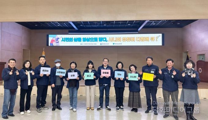 충주시노인복지관, 2026년 충북영상자서전 사업 새출발!(영상자서전 찾아가는 영상촬영단 오리엔테이션 사진).