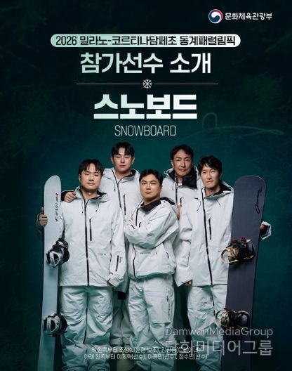 문화체육관광부