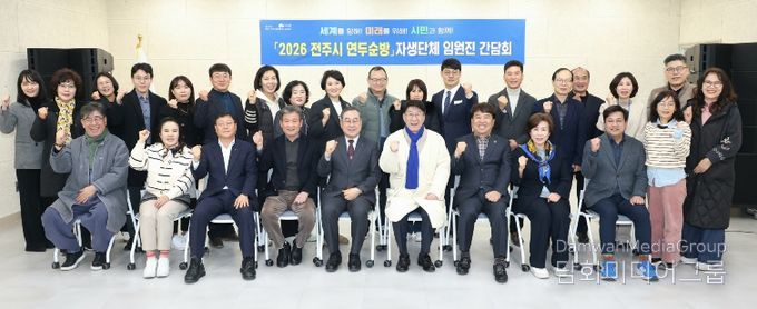 우범기 전주시장, 송천3동 주민들과 현장 소통 나서