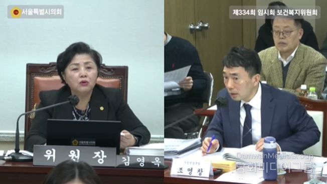 제334회 임시회 보건복지위원회