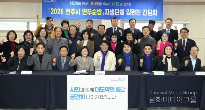 우범기 전주시장, 인후2동 주민들과 현장소통 나서