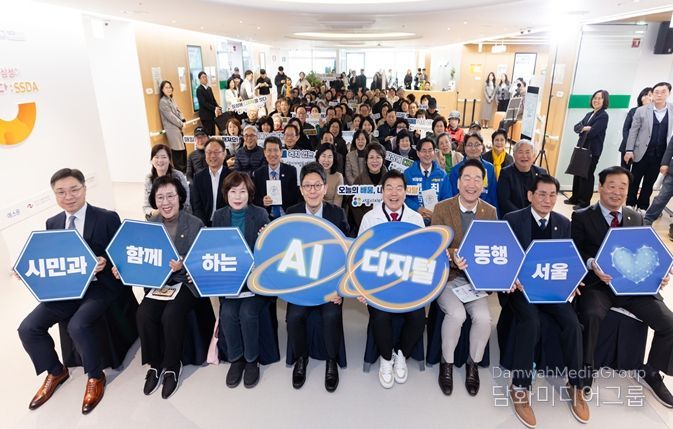 동대문센터 개관식