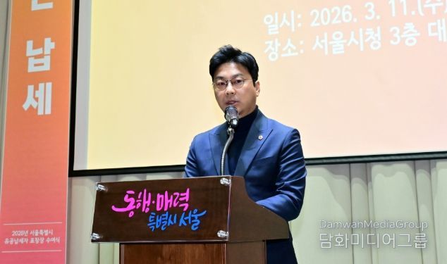 서울시의회 장태용 행정자치위원장이 11일 오전 서울시청에서 열린 '2026년 유공납세자 표창장 수여식‘에서 축사를 하고 있다.