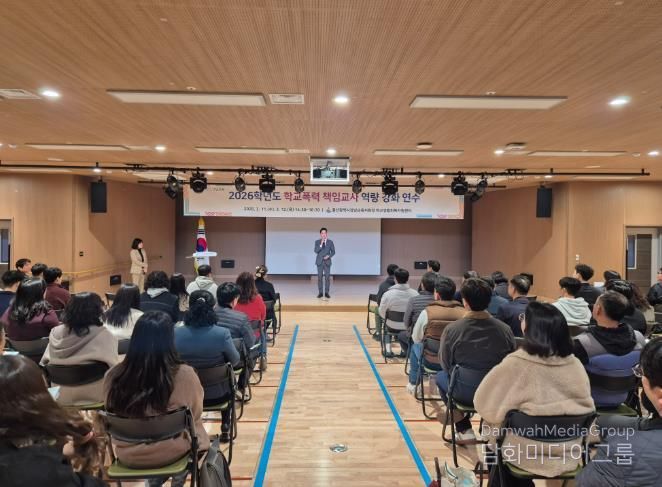 강남교육지원청 임채덕 교육장이 11일 학생교육문화회관에서 열린 '학교폭력 책임교사 역량강화 연수'에 참석해 인사말을 하고있다