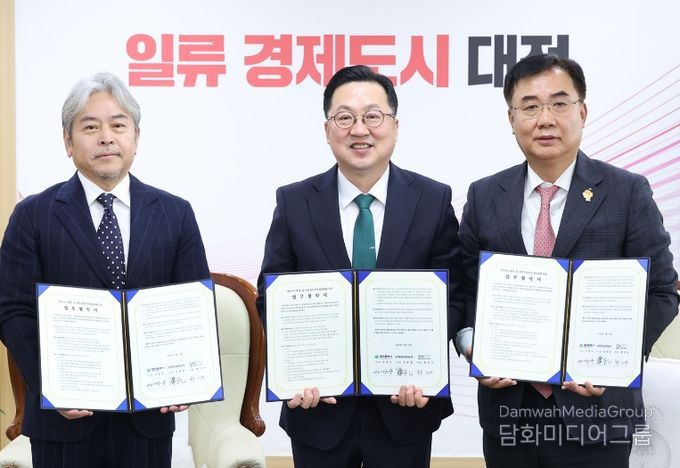 대전관광공사·씨엔씨티마음에너지재단과 문화관광 협력 협약