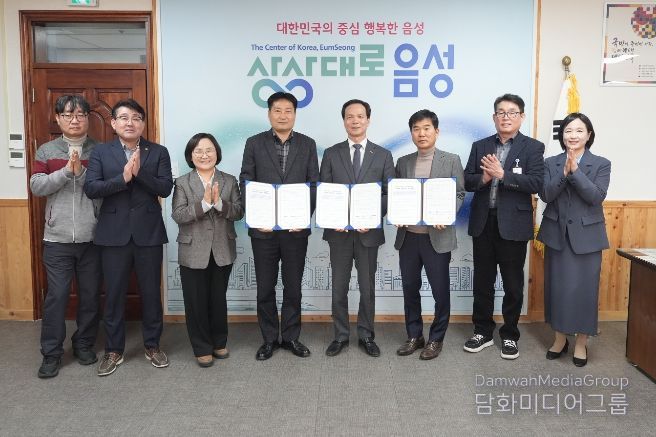 _음성군·음성우체국·음성군사회복지협의회, ‘안부살핌 우편서비스 업무’ 협약