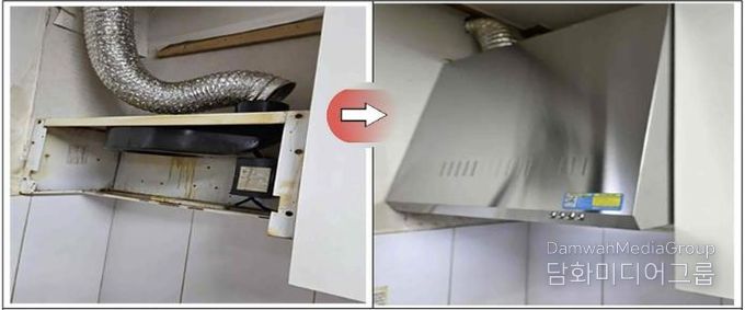 성남시내 경로당 주방 후드 교체 지원 전후 비교