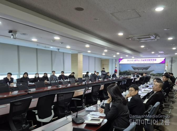 광주시, 2026년 지능정보사회 실행계획 확정…109억 원 규모 정보화 사업 추진