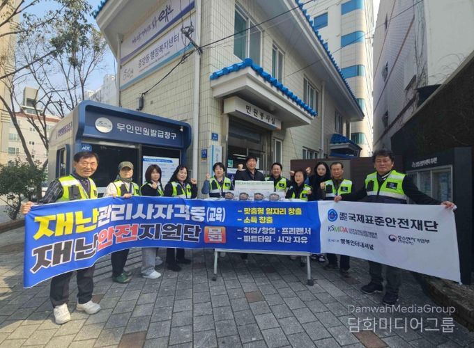 국제표준안전재단 순천지회, 중앙동 취약계층에 한돈불백 후원