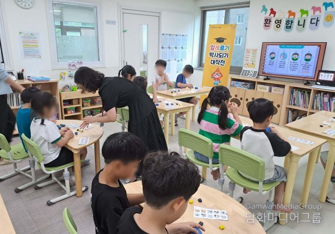 알레르기 박사되기 대작전 활동사진.