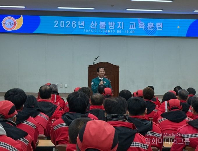 스마트 산불 방어망 구축