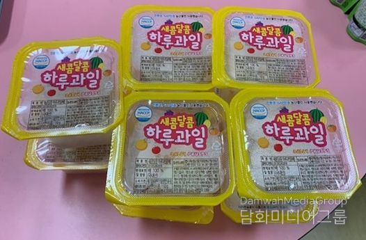 초등돌봄교실을 이용한 어린이에게 지원된 과일간식