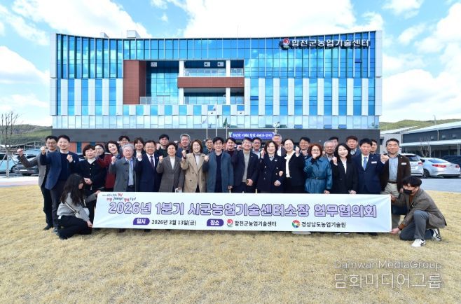 도-시군농업기술센터소장업무협의회단체사진