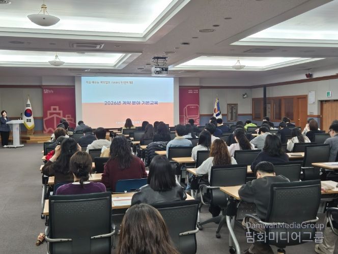 강릉시 처음 배우는 계약업무 신규 공무원 계약실무 역량 키운다.