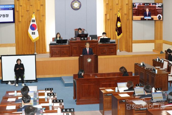 남구의회 제276회 임시회 8일간 개회