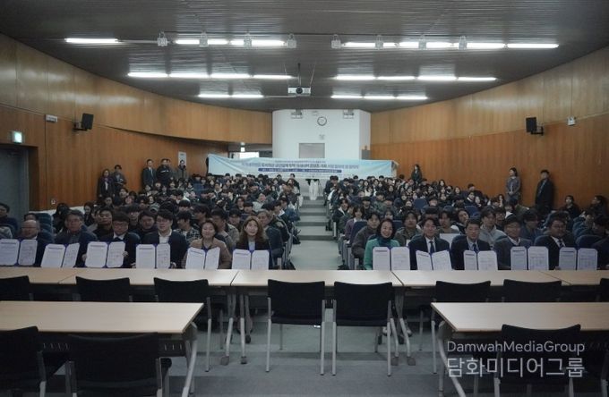 지역대학 등과 연합 프로젝트 발대식