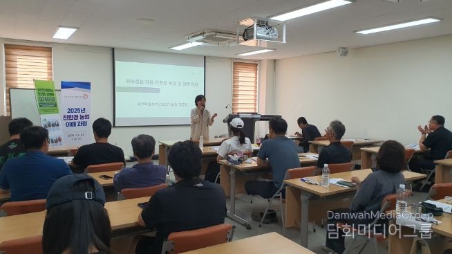 친환경 교육(2025년)