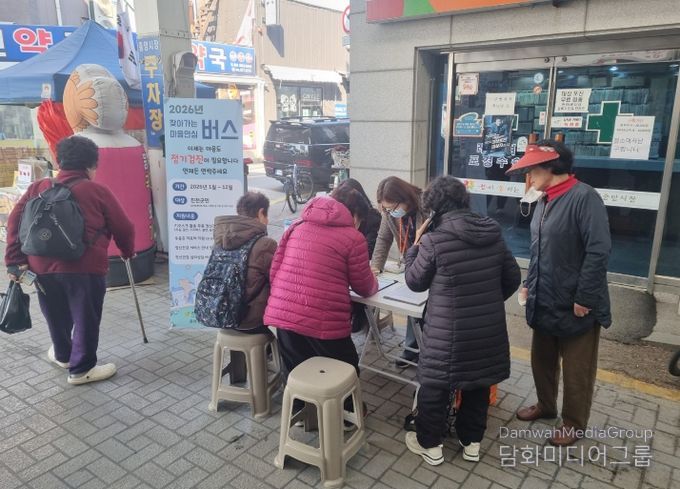 진천군 찾아가는 마음 안심 버스