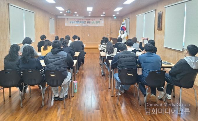 익산시, 아동양육시설 종사자 대상 관계 중심 교육