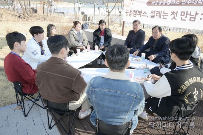 공동캠퍼스 입주대학 학생 환담회