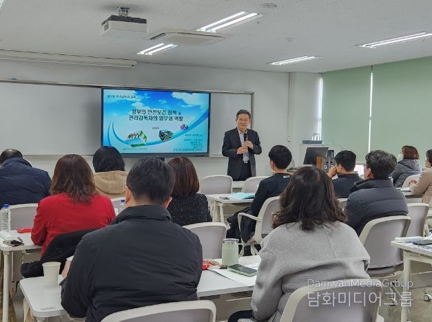 남구, 중대재해 예방 관리감독자 교육 실시