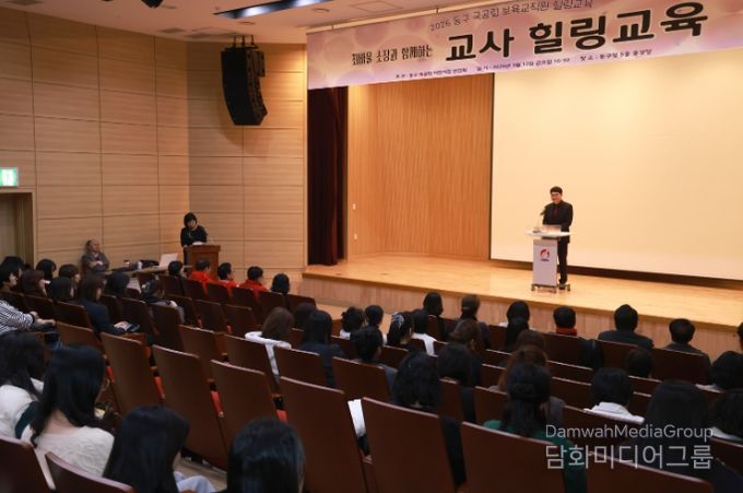 국공립어린이집교직원 힐링교육_부구청장 인사말