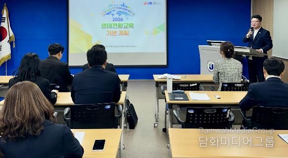 전라남도교육청은 올해 학교 교육과정과 연계한 학생 참여형 ‘생태전환교육’을 확대 추진한다. 사진은 13일 청사 중회의실에서 열린 ‘생태전환교육 담당자 협의회’ 모습.