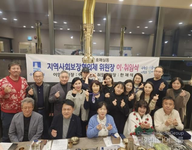 수원시 권선구 호매실동 지역사회보장협의체, 위원장 이·취임식 및 3월 월례회의 개최