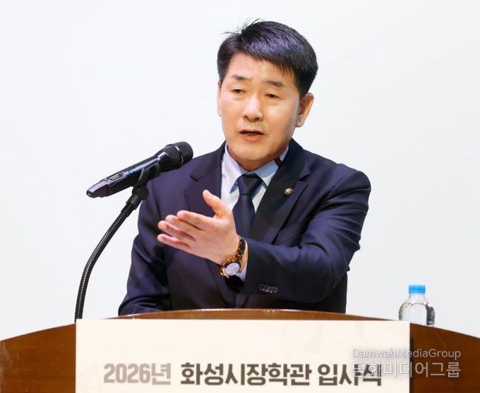 배정수 의장 축사 모습