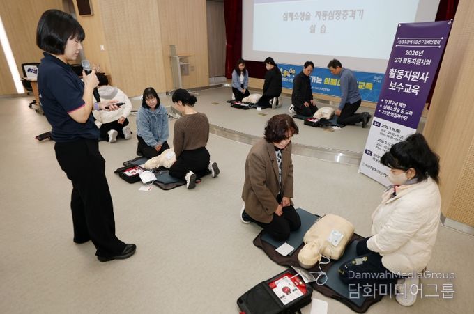심폐소생술 교육