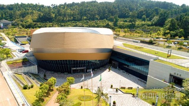 서귀포예술의전당 전경