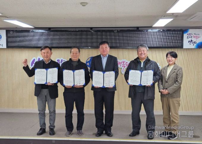 안양시, 상록지구 재개발 조합・감리단・시공사와 업무협약…“지역경제 활성화 기여”