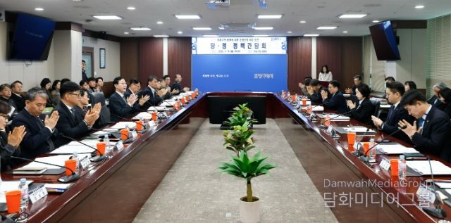 정명근 화성특례시장(오른쪽 줄 가운데)이 16일 시청 상황실에서 당정 정책간담회를 주재하고 있다.