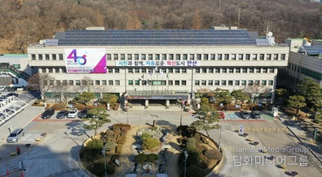 안산시청