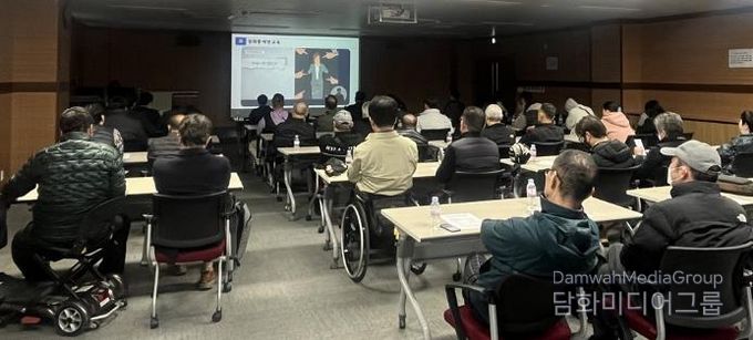 의정부시, 장애인일자리 참여자 기본교육 실시