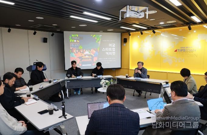 지난해 진행된 ‘어궁 스타트업 커피챗’