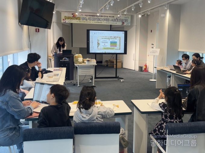 ‘인공지능(AI)과 함께 만드는 우리 가족 동화책 만들기’