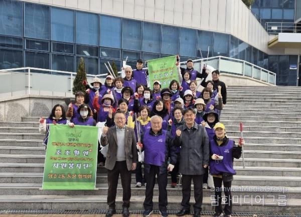 양주시 양주2동 통장협의회, 조조활인 자원봉사 프로젝트 진행