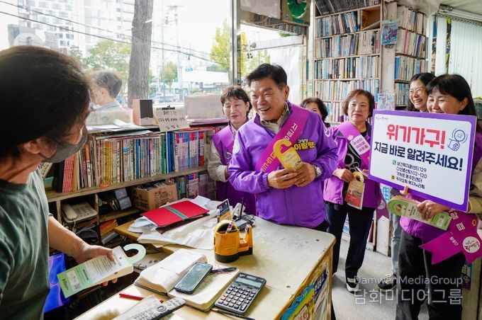 이필형 구청장과 동네방네 두드림활동단이 위기 가구 발굴 홍보 활동을 하고 있다