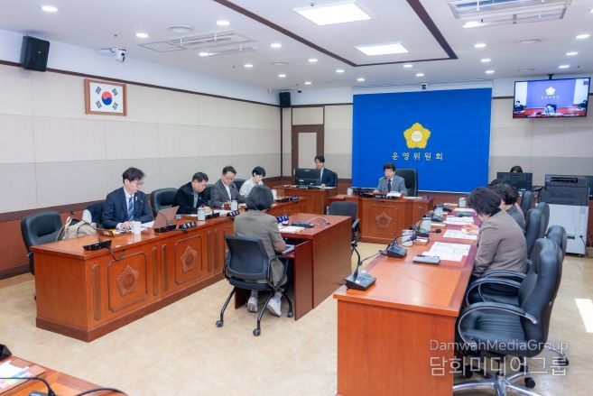 운영위원회 회의 전경