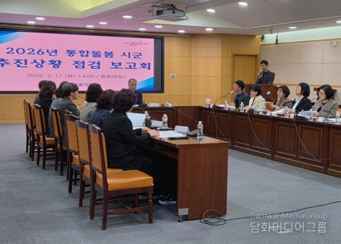 전북자치도, 통합돌봄 시행 전 시군 준비상황 최종 점검