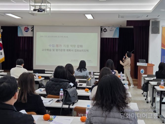 대구남부교육지원청, 중등 학생 평가 역량 강화 연수 운영