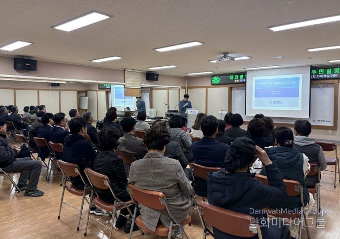 송촌지구 선도지구 공모 앞두고 주민설명회 열려