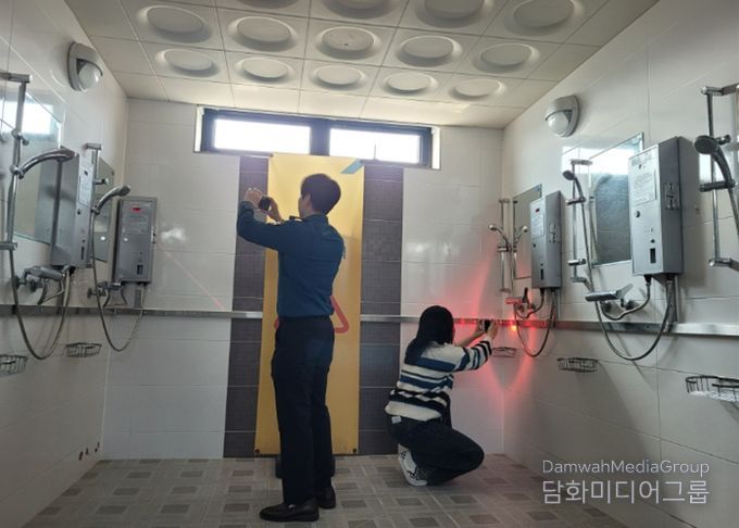 샤워실 점검