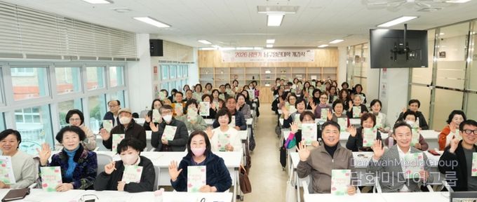 주민의 삶을 풍요롭게 만드는 생활 속 인문대학 상반기 부산 남구열린대학 개강