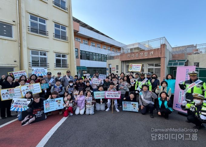 학교폭력 예방 캠페인