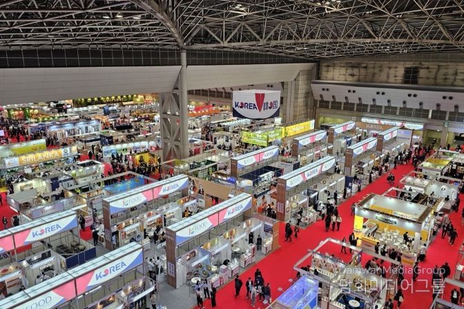 2026년 도쿄 식품박람회(FOODEX JAPAN) 통합한국관