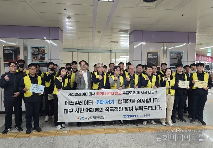 합동 캠페인 단체사진