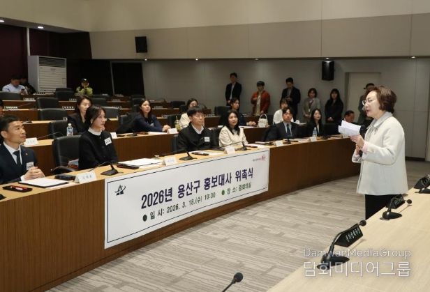 용산구 홍보대사 위촉식에서 박희영 용산구청장이 인사말을 하고 있다