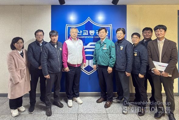 부산시의회 건설교통위원회